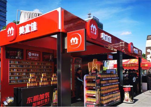 东鹏饮料厂爆料视频最新  第3张